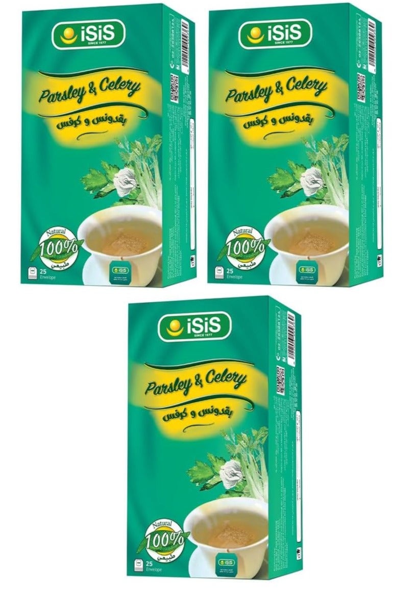 إيزيس ثلاثة قطع من البقدونس والكرفس 50 جرام (25 ظرف ) - Image 1